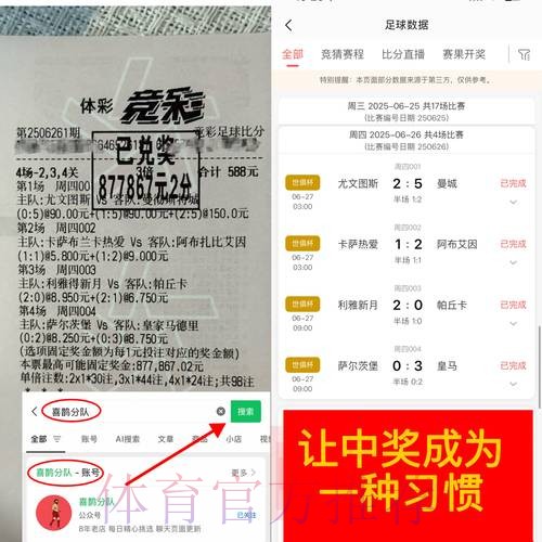 如何下载世界杯下注平台的详细指南 如何下载世界杯下注平台的详细指南